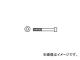 KTC マルチプラー補修部品 M10用ボルトセット AS301-2345