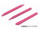 KTC ハンディリムーバーヘラセット ATP201H3