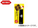 /KURE ߥʥ꡼ Υå 1131 40g 160