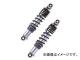 カヤバ/KYB サスペンション KGS 品番:KGS325 ヤマハ SR400/500 カヤバ/KYB サスペンション KGS 品番:KGS325 ヤマハ SR400/500