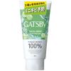 GATSBY(ĥӡ) ե륦å ѥȥץ륱ͥե ꥢȥ饹ι 130g Υ󥹥