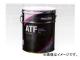 ޥĥ и ATF M-V 20L FNAT K020 W0 047E