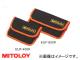 ミトロイ/MITOLOY 収納ケース(帆布製) EUF-400用 EUF-400K