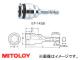 ߥȥ/MITOLOY ӥåȥå 塼ȥӡ(ܡ륿) 11mm EF-11SB
