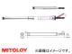 ミトロイ/MITOLOY 電動ドリル用 エクステンションバー 150mm EEX-150