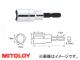 ミトロイ/MITOLOY 型枠用ソケット IB用 EIB-10