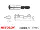 ミトロイ/MITOLOY 型枠用ソケット 軸足用 ES-KB