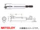 ミトロイ/MITOLOY ピーコン用刃付ソケット EPC-12
