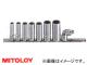 ߥȥ/MITOLOY 3/8(9.5mm) åȥå(ǥץ) 79 ۥå RS309ML