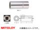 ミトロイ/MITOLOY 3/8”(9.5mm) スペアソケット(ディープタイプ) 12角 11mm 3ML-11