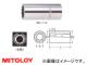 ミトロイ/MITOLOY 3/8”(9.5mm) スペアソケット(ディープタイプ) 6角 1/4inch 3HL-1/4