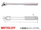 ミトロイ/MITOLOY 3/8”(9.5mm) スピンナーハンドル 3SH230