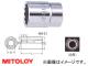 ミトロイ/MITOLOY 1/2”(12.7mm) スペアソケット(スタンダードタイプ) 6角 8mm 4H-8