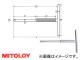 ߥȥ/MITOLOY 1/2(12.7mm) Tԡɥϥɥ TSP-4