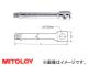 ߥȥ/MITOLOY 1/2(12.7mm) ƥ󥷥С 150(12.5)mm 4EX150A