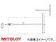 ߥȥ/MITOLOY Tۥ ؼ  THC-100H