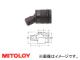 ߥȥ/MITOLOY 3/8(9.5mm) ѥȥ ˥С른祤 P3UJ