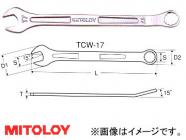 スタビレー/STAHLWILLE 片目片口スパナ（HPQ）（40572424） 品番：130A