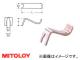 ߥȥ/MITOLOY ӥ͡ץ饤 150mm CP-150