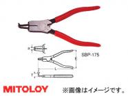 IPS/五十嵐プライヤー パイププライヤ ローレットタイプ PP
