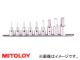 ߥȥ/MITOLOY 3/8(9.5mm) إåå(ɥ) 910 ۥå H310M