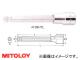 ミトロイ/MITOLOY 1/2”(12.7mm) ヘックスソケット ロング(ボールポイントタイプ) スペア 6mm 406BHTL
