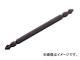 モトコマ ザグリビット(+#2) 2×110mm BPパック ZB-110B 入数:1セット(2本) JAN:4900028059362 モトコマ ザグリビット(+#2) 2×110mm BPパック ZB-110B 入数:1セット(2本) JAN:4900028059362