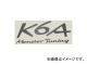 󥹥ݡ K6A Monster Tuning ƥå ᥿ 896121-0000M