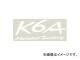 󥹥ݡ K6A Monster Tuning ƥå ۥ磻ȡ 896120-0000M