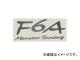 󥹥ݡ F6A Monster Tuning ƥå ᥿ 896126-0000M