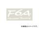 󥹥ݡ F6A Monster Tuning ƥå ۥ磻ȡ 896125-0000M