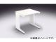ʥ/NAIKI 󥫡/LINKER ƥ ʿǥ H ۥ磻/ꥢۥ磻 CNHD087F-WH 800700700mm