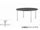 ʥ/NAIKI 󥫡/LINKER  ߡƥ󥰥ơ֥ С/륯å WK10RMT-SVS 10001000700mm