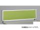 ʥ/NAIKI ͥ/NEOS ǥȥåץѥͥ ѥͥ 饤ȥ꡼ NH07PE-LGR 70030350mm