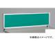 ʥ/NAIKI ͥ/NEOS ǥȥåץѥͥ ѥͥ ꡼ NH07PE-GR 70030350mm