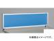 ʥ/NAIKI ͥ/NEOS ǥȥåץѥͥ ѥͥ 饤ȥ֥롼 NH07PE-LBL 70030350mm