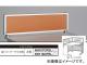 ʥ/NAIKI ͥ/NEOS ǥȥåץѥͥ ѥͥ 饤ȥ NH107CPEL-LOR 98230350mm