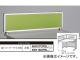 ʥ/NAIKI ͥ/NEOS ǥȥåץѥͥ ѥͥ 饤ȥ꡼ NH107CPEL-LGR 98230350mm