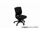 ʥ/NAIKI 󥫡/LINKER ե ̳ѥ ֥å FE510-BK 600580865950mm