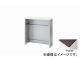 ʥ/NAIKI 󥫡/LINKER ϥ󥿡 С/֥饦å XC0990NH-SVZ-W 900450950mm