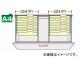 ʥ/NAIKI ͥ/NEOS ϥ󥮥󥰥åE NWS-A4HFB