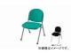 ʥ/NAIKI ѥ 4ܵӥס㥹 ֥å E255FC-BK 495585767mm