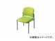 ʥ/NAIKI ѥ ޥåȥ꡼ E248F-MGR 510535775mm
