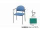 ʥ/NAIKI ѥ ɪ 4ܵ/å 饤ȥ꡼ E164FM-LGR 568530780mm