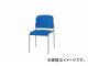 ʥ/NAIKI ѥ 4ܵӥ ֥롼 E253F-BL 458546760mm