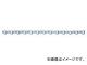 ˥å/NISSA CHAIN  ꡼봬 Ŵ ˥ 30m R-IJ17 JAN4968462154111