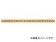 ˥å/NISSA CHAIN եꥯ󥷥硼ȥޥƥ ꡼봬 ߥ˥  15m R-AS25F JAN4968462170807