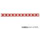 ˥å/NISSA CHAIN  ꡼봬 ץ饹å  15m R-PW40 JAN4968462178445