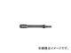 日東工器 ブランクチゼル（1001） 90001