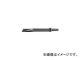 日東工器 シートメタルチゼルB（1004） 90004